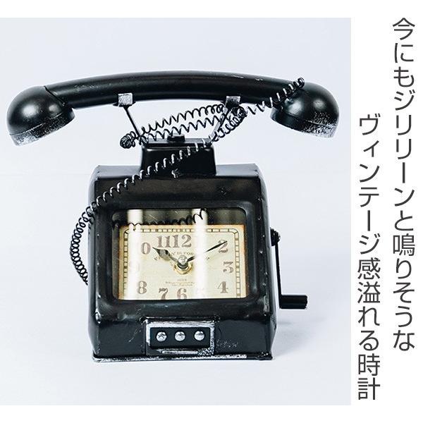 置き時計 ヴィンテージモチーフクロック telephone テレフォン （ 時計