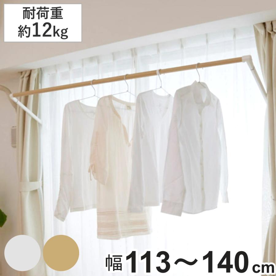 高級感 物干し 窓枠113ｃｍ 140ｃｍ対応 ソライエ 室内物干し 部屋干し 窓枠 折りたたみ 室内干し 省スペース Soraie 窓枠物干し S 新発売の Zoetalentsolutions Com