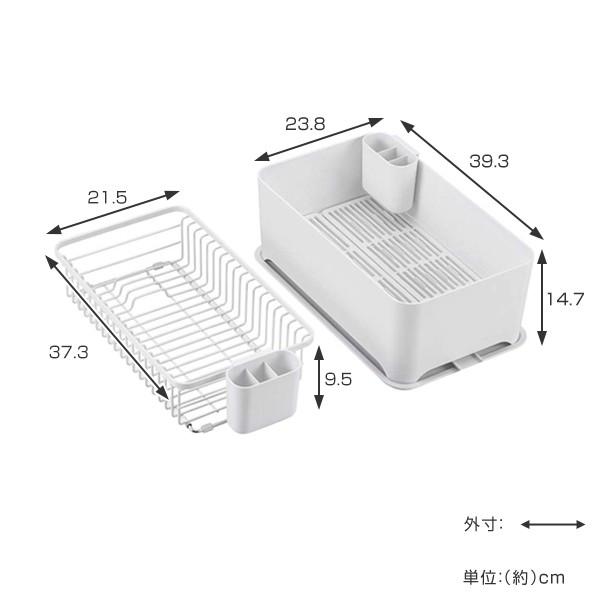 水切りカゴ 洗い桶 コンパクトにまとまる水切りセット 余白 YOHAKU （ 水切りかご 水切りラック 浸け置き洗い ）｜livingut｜04