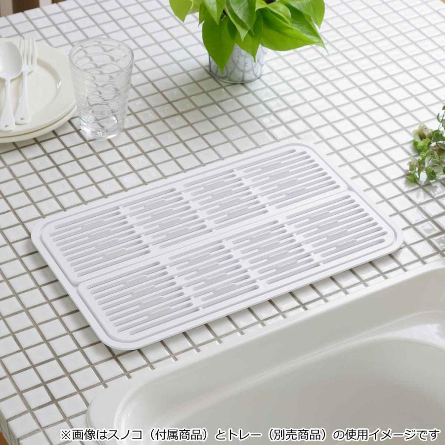 和平フレイズ 洗い桶 水切りケース 余白 YOHAKU 樹脂製 和平フレイズ 洗い桶 水切りケース 余白 YOHAKU 樹脂製