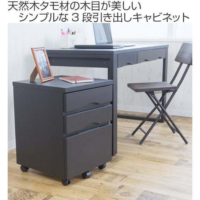 デスクワゴン キャスター付 幅42×奥行43cm タモ サイドワゴン デスクワゴン キャスター付 幅42×奥行43cm タモ サイドワゴン