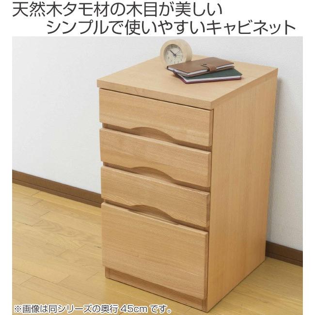 【思いきって値下げ】無印良品 タモ 3段チェスト キャビネット　廃盤 美品！ 思いきって値下げ】無印良品 タモ 3段チェスト キャビネット 廃盤 美品