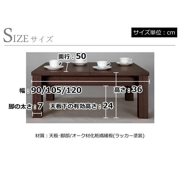 伸長テーブル 幅90cm〜120cm 3段階調整 折れ脚 リビングテーブル 木製