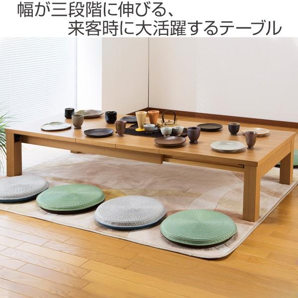 伸長テーブル 幅120cm〜180cm 3段階調整 折れ脚 リビングテーブル 木製 
