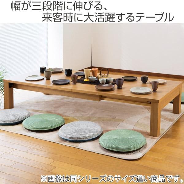 □在庫限り・入荷なし□ 伸長テーブル 幅145cm〜205cm 3段階調整 折れ