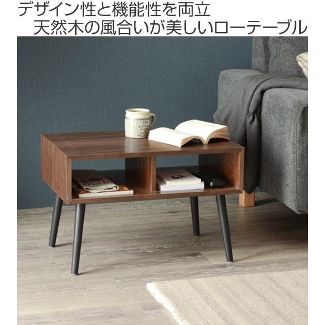 テーブル 幅60cm ローテーブル 長方形 木製 天然木 コンパクト テーブル 幅60cm ローテーブル 長方形 木製 天然木 コンパクト