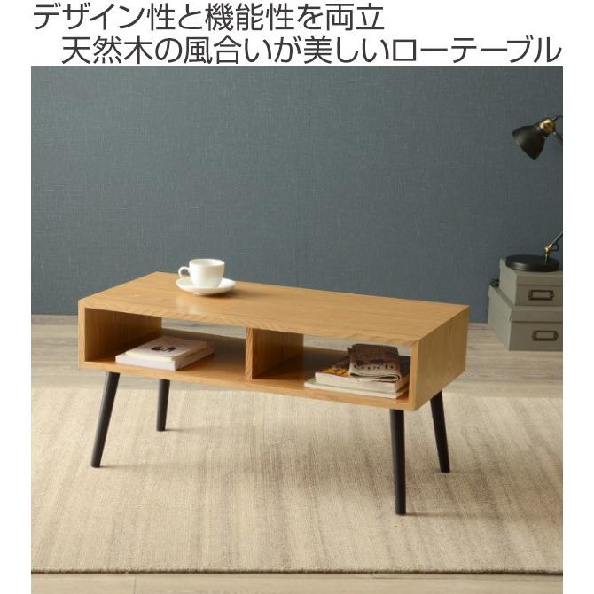 テーブル 幅80cm ローテーブル 長方形 木製 天然木 コンパクト テーブル 幅80cm ローテーブル 長方形 木製 天然木 コンパクト