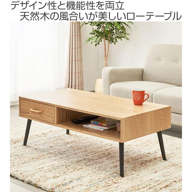 気質アップ】 新品 木製テーブル 90×45 引出し付き ナチュラル