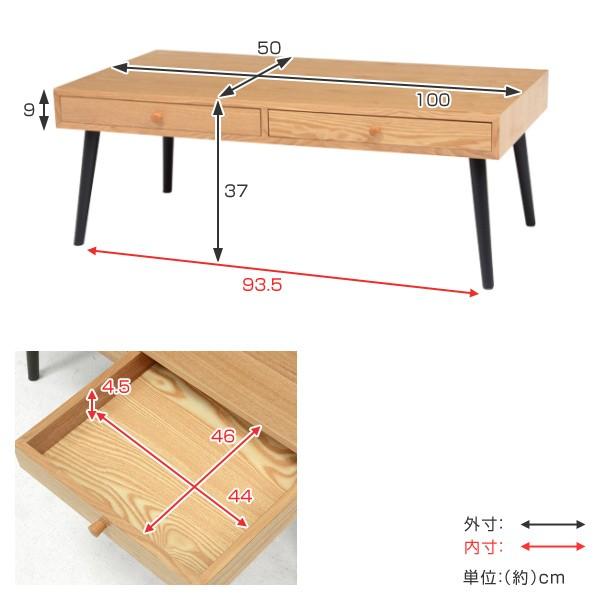 (直接取引)木製センターテーブル 引き出し付き 100cm 71020115_10a.jpg