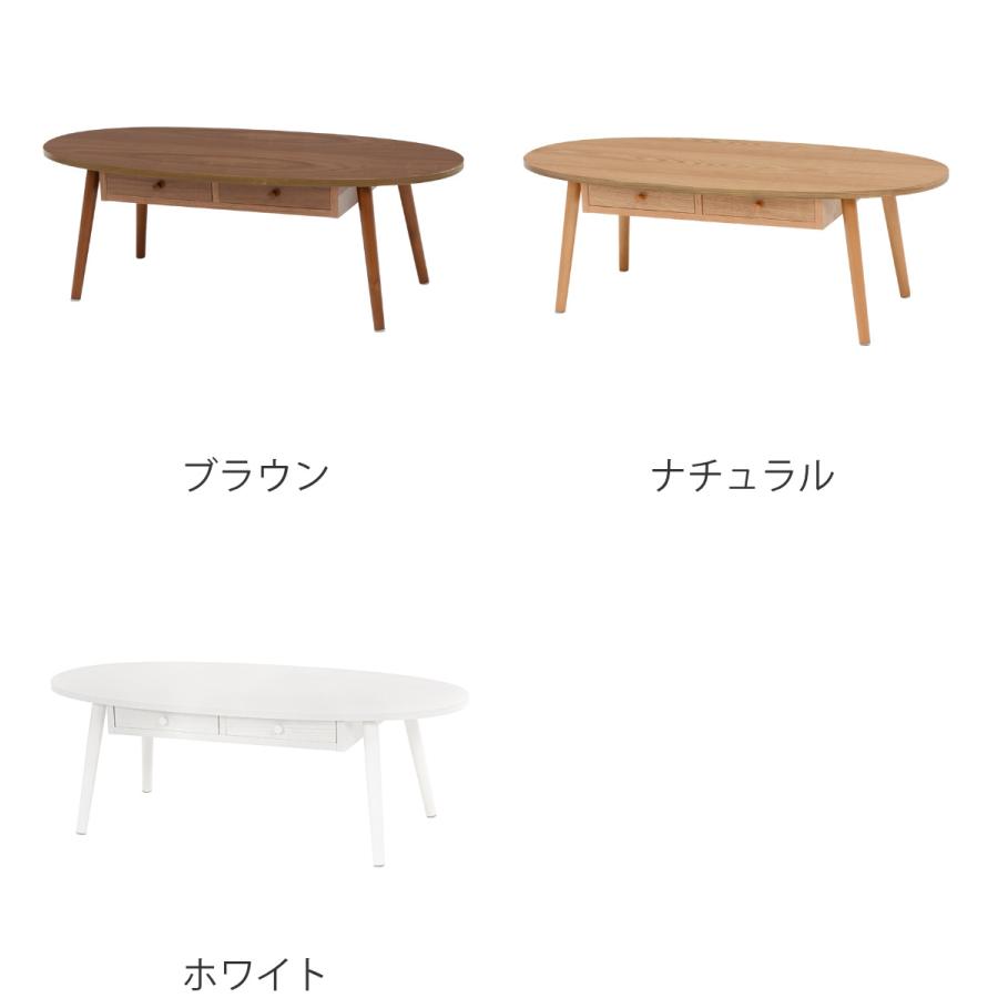 HAGiHARA センターテーブル 幅110cm ローテーブル 机 木製 収納 HAGiHARA センターテーブル 幅110cm ローテーブル 机 木製 収納