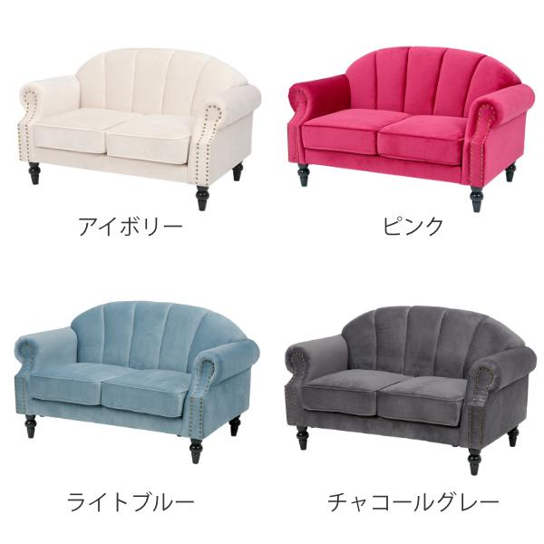 ソファ 幅123cm 2人掛け 姫系 おしゃれ ソファー ろくろ脚 ひじ掛け