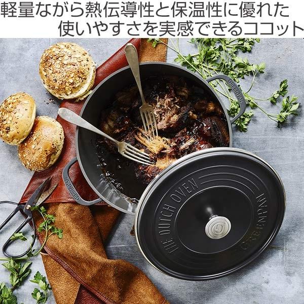 両手鍋 IH対応 26cm グリーンパン GREEN PAN フェザーウェイト