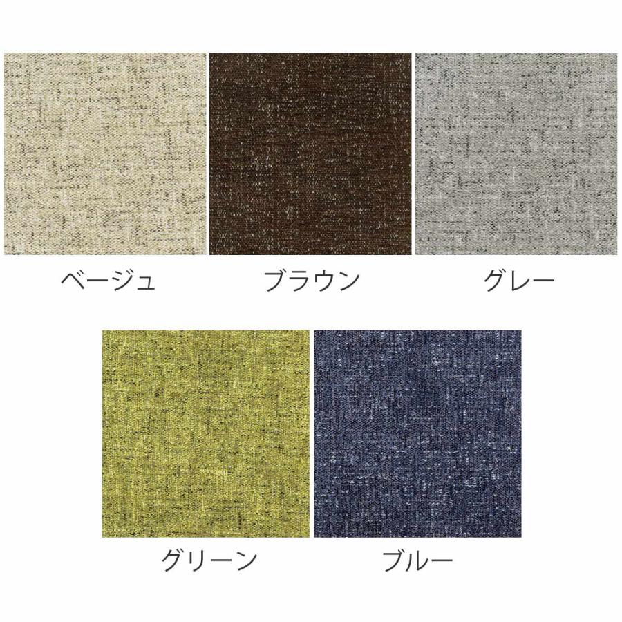 ソファ 1人掛け 幅74cm 北欧風 天然木フレーム MOND （ 開梱設置 タモ