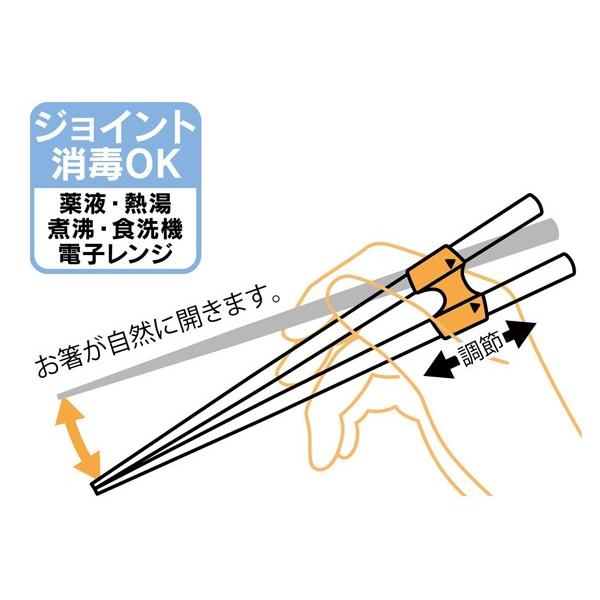 箸 23cm 介護 持ちやすい 天然木 シリコン ( お箸 ジョイント リハビリ 介護用 サポート箸 大人用 木製箸 )|livingut|02