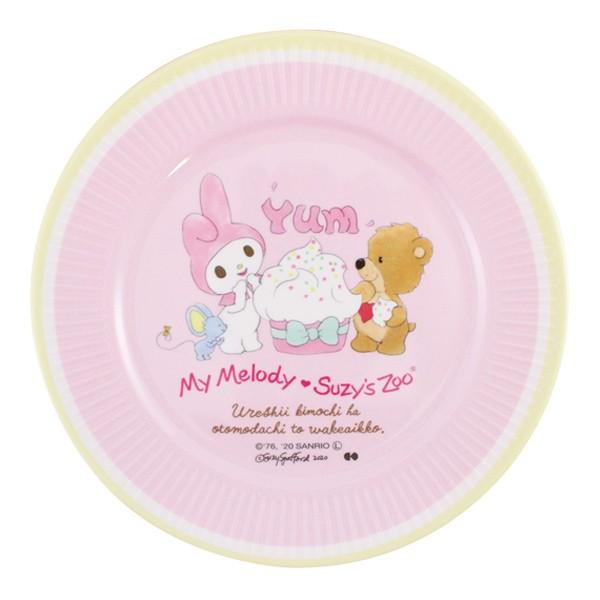 sanrio プレート 17cm マイメロディ スージー・ズー