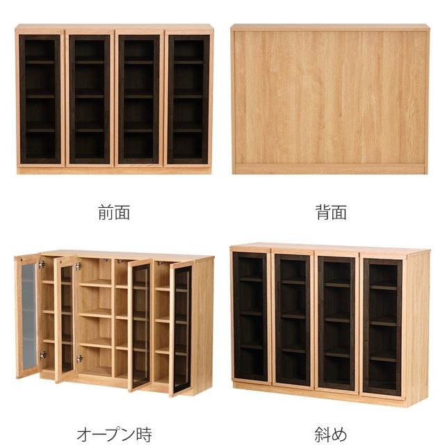本棚 ブックシェルフ 北欧風 4枚扉 ブラックガラス JENNER 約幅120cm