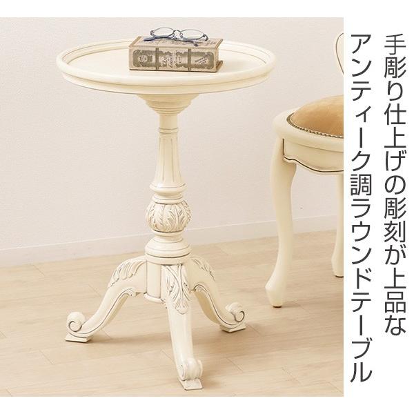 テーブル 高さ60cm ラウンドテーブル 天然木 マホガニー テーブル 高さ60cm ラウンドテーブル 天然木 マホガニー