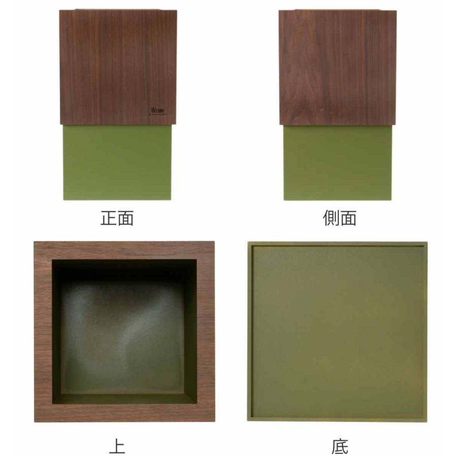 ヤマト工芸 ゴミ箱 木製 10L W CUBE ウォールナット ヤマト工芸 ゴミ箱 木製 10L W CUBE ウォールナット