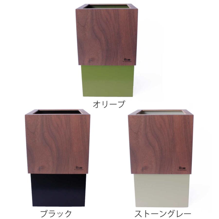 ヤマト工芸 ゴミ箱 木製 10L W CUBE ウォールナット ヤマト工芸 ゴミ箱 木製 10L W CUBE ウォールナット