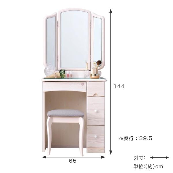 □在庫限り・入荷なし□ ドレッサー スツール付 カントリー調 □在庫限り・入荷なし□ ドレッサー スツール付 カントリー調