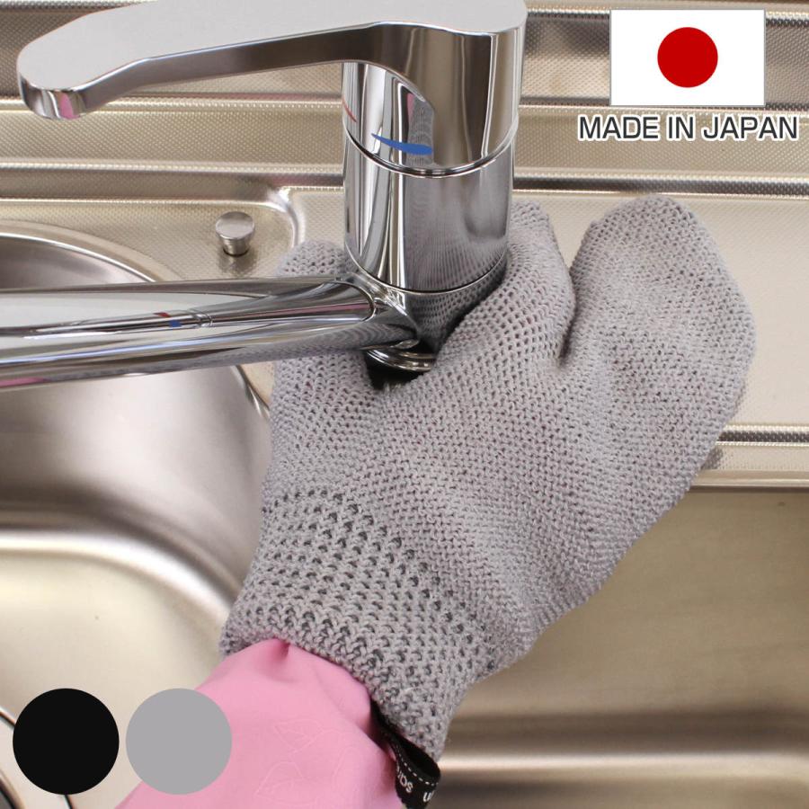 たわし 和歌山生まれの手袋たわし 手袋 タワシ シンク 排水溝 風呂掃除 靴 上履き お墓 掃除 日本製 ( 清掃 風呂 キッチン 台所 車 自転車 便利グッズ ) :329473:リビングート ヤフー店 - 通販 - Yahoo!ショッピング たわし 和歌山生まれの手袋たわし 手袋 タワシ シンク 排水溝 風呂掃除 靴 上履き お墓 掃除 日本製 ( 清掃 風呂 キッチン 台所 車 自転車 便利グッズ ) :329473:リビングート ヤフー店 - 通販 - Yahoo!ショッピング
