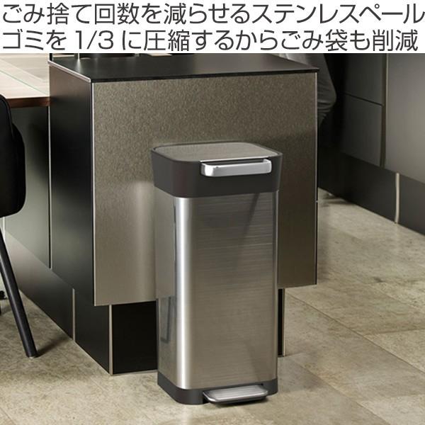 ゴミ箱 20L クラッシュボックス JosephJoseph ジョセフジョセフ ゴミ箱 20L クラッシュボックス JosephJoseph ジョセフジョセフ