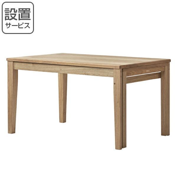 ダイニングテーブル 伸縮 エクステンションテーブル 天然木 日本製 AKI 幅130〜210cm （ 開梱設置 ダイニング テーブル 食卓 食卓テーブル ）｜livingut