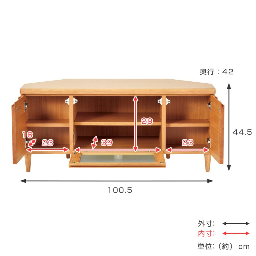 テレビ台 幅100.5cm コーナーボード ミドルロー フィン ( 開梱 テレビ台 幅100.5cm コーナーボード ミドルロー フィン ( 開梱