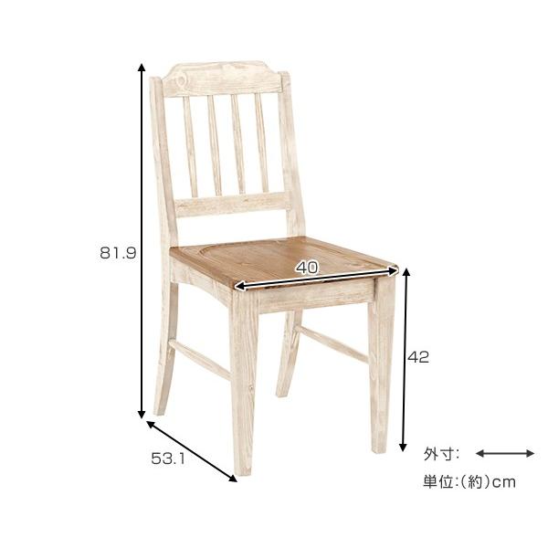 パイン材椅子二個セット ダイニングチェア 2脚セット カントリー調 天然木 パイン材 Galette 座