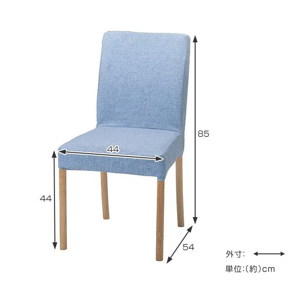 【Nar】ADAL ダイニングチェア 2脚セット ダイニングチェア 2脚セット カバー別売 アルダーフレーム ADAL 座面高