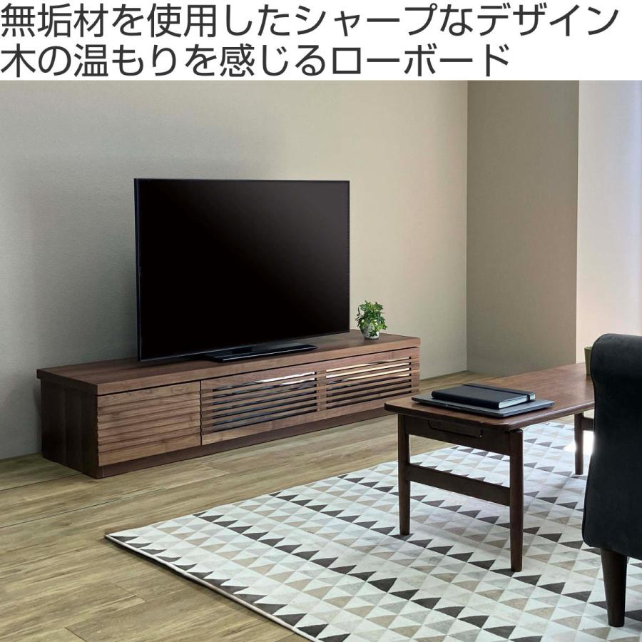 吉桂 テレビ台 幅150cm ローボード ルーバーデザイン 天然木前板 吉桂 テレビ台 幅150cm ローボード ルーバーデザイン 天然木前板