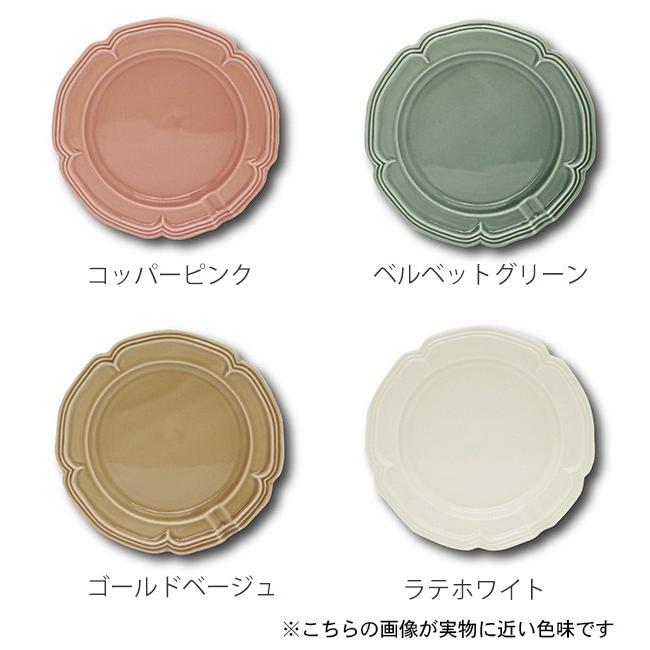 プレート 18cm L ファムプレート Fam Plate 皿 食器 洋食器 陶器 日本