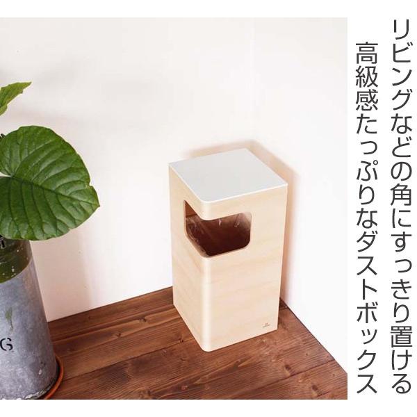 ゴミ箱 木製 コーナーダスト corner dust ヤマト工芸 yamato
