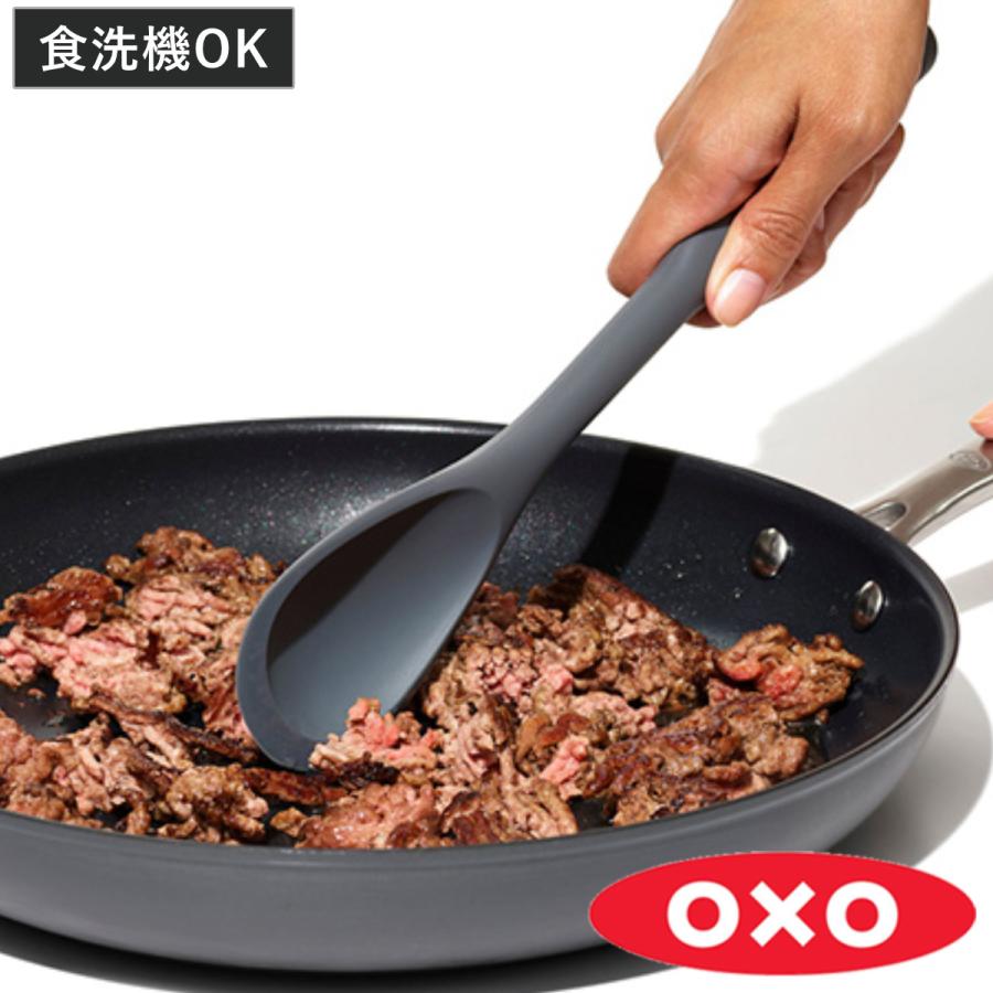 OXO オクソー シリコンクッキングスプーン 調理用品 スプーン シリコン製 （ おたま お玉 スプーン ）｜livingut