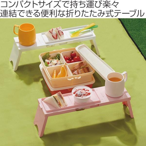 アウトドアテーブル PICNO 3台入り （ ピクニックテーブル レジャー