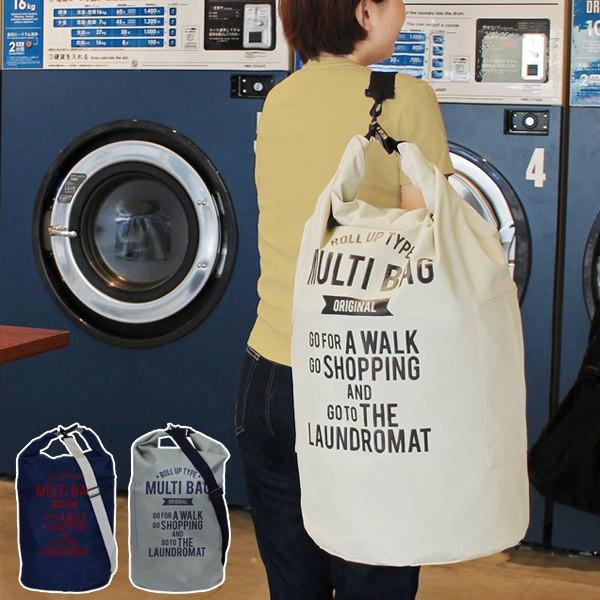 ランドリーバッグ ランドリーバスケット 洗濯 バッグ カバン コインランドリー 大容量 洗濯物 肩掛け リビングート Paypayモール店 通販 Yahoo ショッピング
