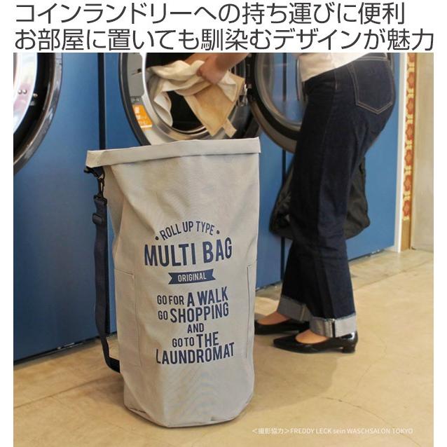 ランドリーバッグ ランドリーバスケット 洗濯 バッグ カバン コインランドリー 大容量 洗濯物 肩掛け リビングート Paypayモール店 通販 Paypayモール