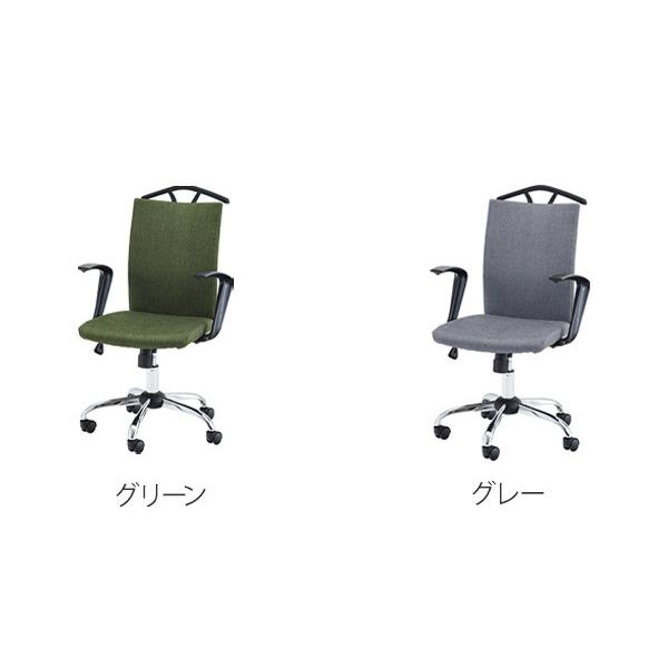 オフィスチェア 座面高43cm〜51cm 高さ調整 コートハンガー付き オフィスチェア 座面高43cm〜51cm 高さ調整 コートハンガー付き