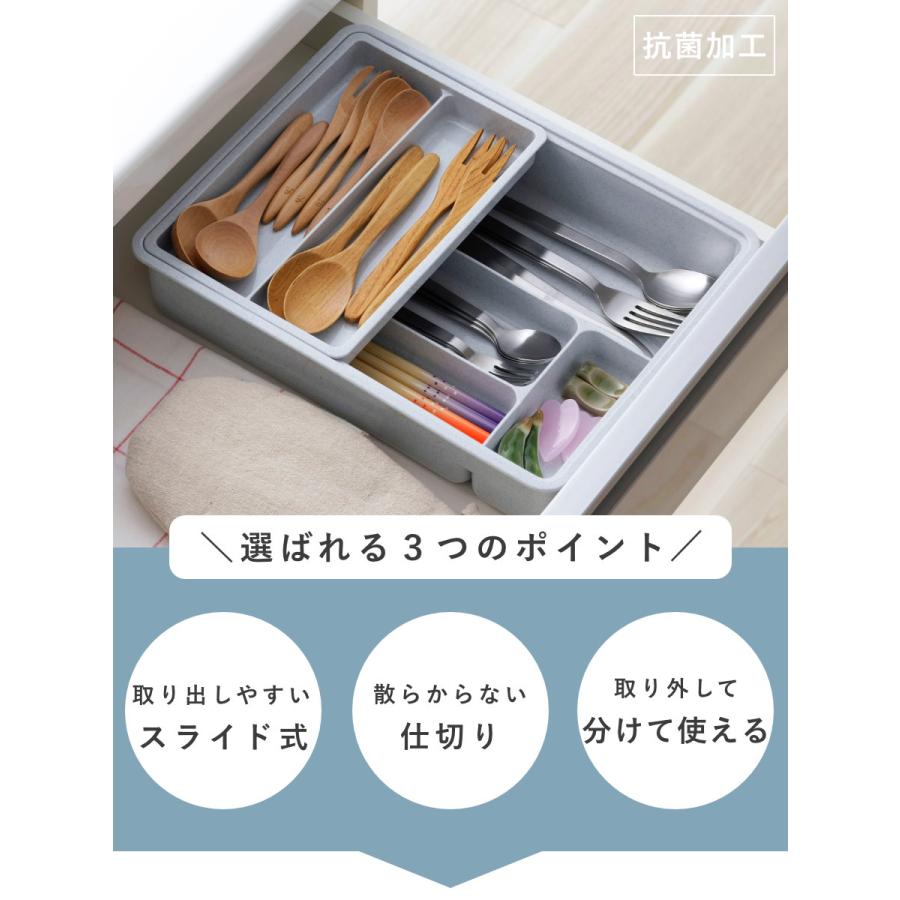 下村企販 カトラリーケース スライド式抗菌整理トレー グレー （ 抗菌
