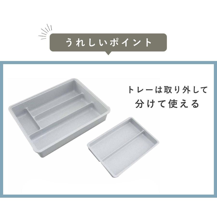 下村企販 カトラリーケース スライド式抗菌整理トレー グレー （ 抗菌