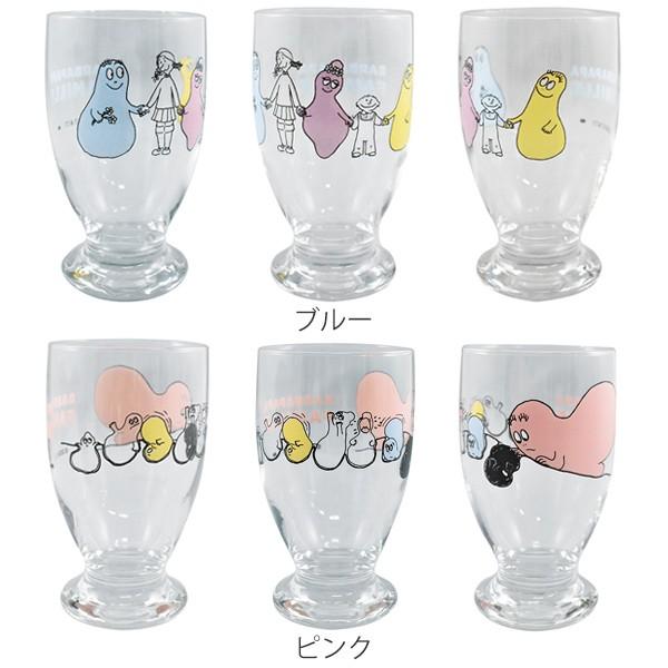 コップ グラス 300ml ガラス バーバパパー キャラクター 食器 （ 脚