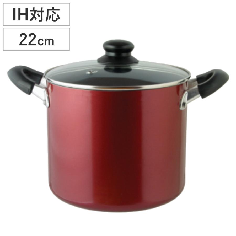 和平フレイズ 寸胴鍋 22cm IH対応 キュイジーヌ ガラス蓋付き （ ガス