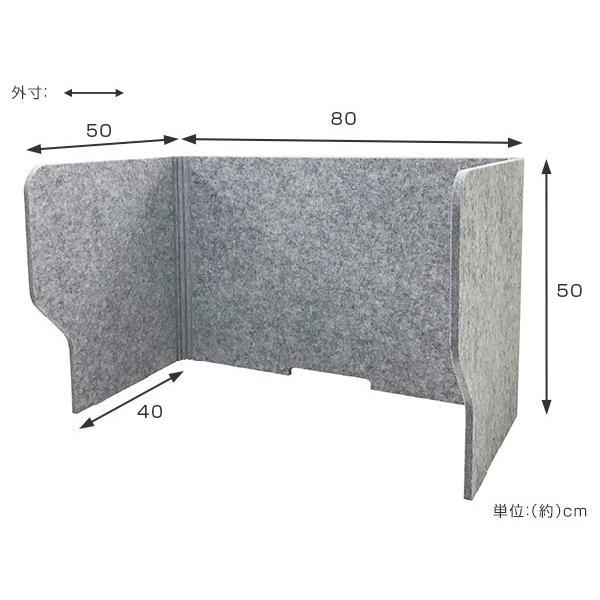 デスクトップパネル 幅80cm 飛沫 防止 パネル 仕切り 机 パーテーション 自立 10個セット （ デスクパーテーション 衝立 フェルト 机上 目隠し 吸音 コロナ ）｜livingut｜04