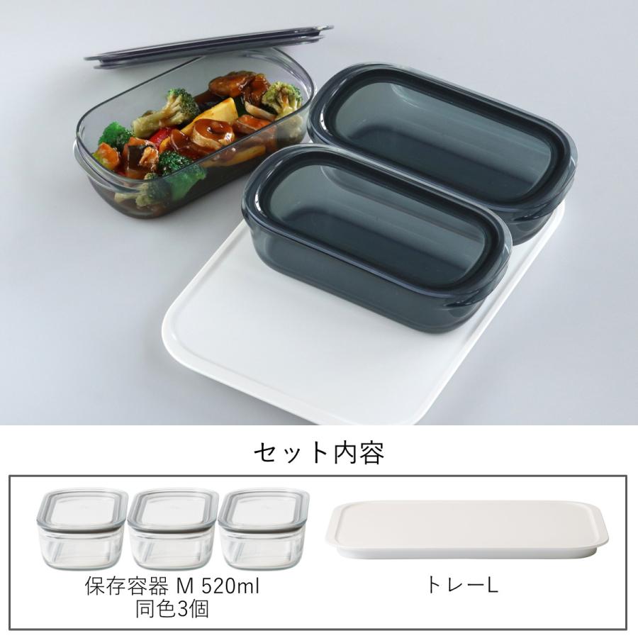 Like-it（ライクイット） 保存容器 520ml 調理ができる保存容器 収納