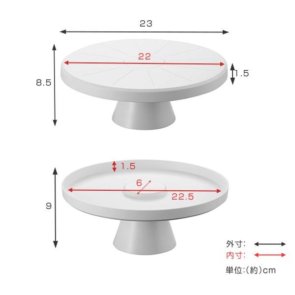 ケーキスタンド スウィーツスタンド ツーウェイ キッチントレー タワー tower （ アフタヌーンティー スタンド 1段 皿 プレート 台 おしゃれ ）｜livingut｜06