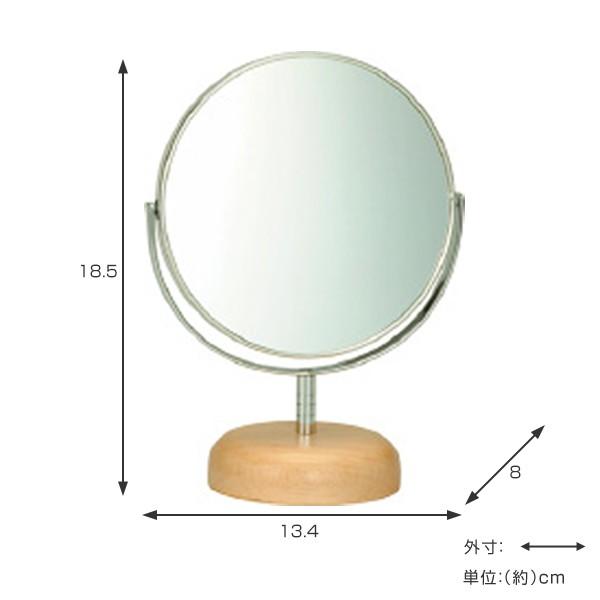 ミラー 高さ18.5cm 5インチ 卓上 両面 スタンドミラー 拡大鏡 木製 天然木 鏡 かがみ 化粧鏡 （ 拡大 卓上ミラー メイクミラー 卓上鏡 二面鏡 ）｜livingut｜03