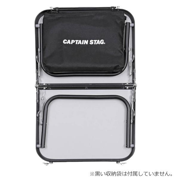 CAPTAIN STAG（キャプテンスタッグ） アウトドアテーブル 折りたたみ