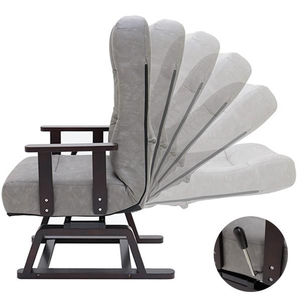 リクライニング チェア アーム chair 肘掛け椅子 折りたたみ イス いす 座椅子 座面高40cm 回転 高座椅子 リクライニング ひじ掛け 折りたたみ