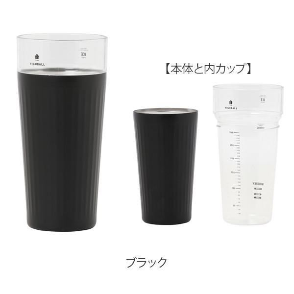 ハイボールタンブラー 500ml 真空二重構造 コップ ステンレス製 タンブラー 保冷 ハイボール ステンレス 目盛り付き リビングート Paypayモール店 通販 Paypayモール