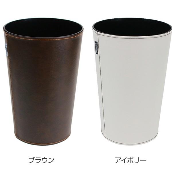 ゴミ箱 10L レザー調 屑入れ ふたなし 丸型 ダストボックス ごみ箱